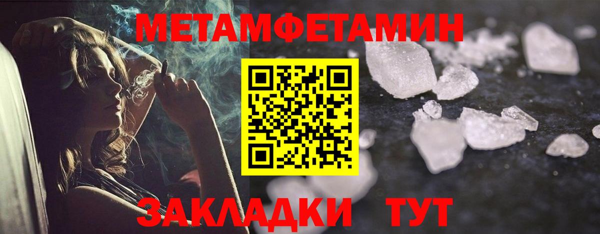 АМФ Розовый  АМФЕТАМИН  Нижний Тагил  Амфетамин  Вход с VPN 