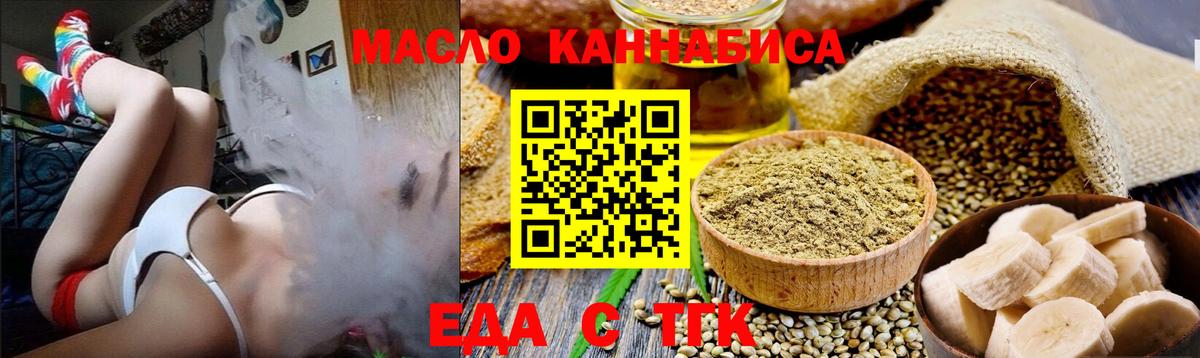 Canna-Cookies конопля  Вход с VPN  Нижний Тагил 