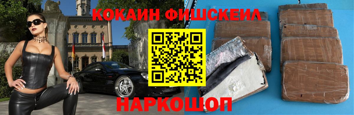 Нижний Тагил  Кокаин VHQ  COCAIN Колумбийский  КОКАИН  Вход с VPN 