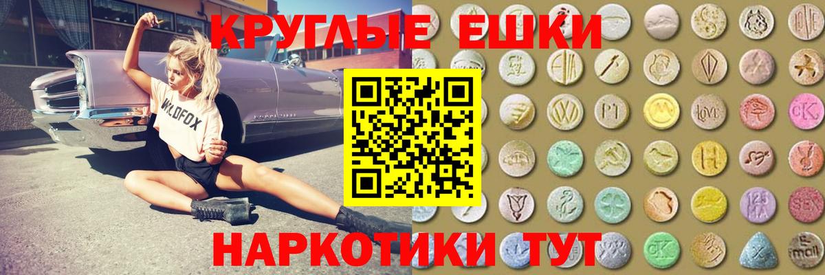 Нижний Тагил  Экстази 280мг  Вход с VPN 