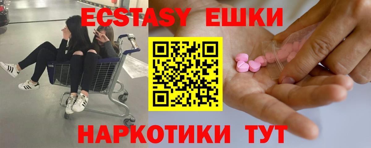 Экстази Punisher Нижний Тагил