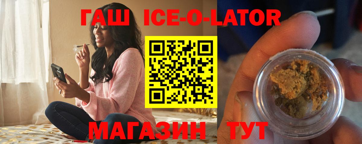 ГАШИШ индика сатива Нижний Тагил