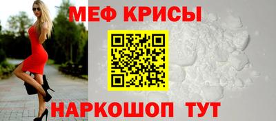 MESCALINE Первоуральск