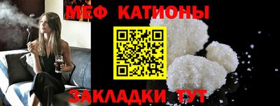 кристаллы Пенза