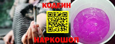 синтетический гашиш Партизанск