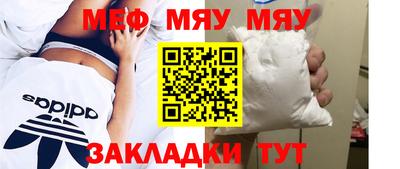 MESCALINE Первоуральск