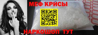 кристаллы Пенза