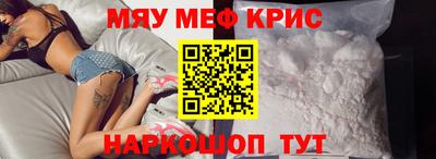 MESCALINE Первоуральск