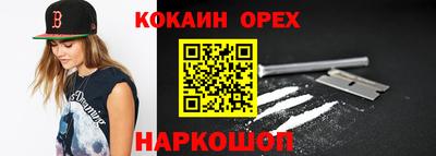 кристаллы Пенза