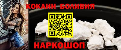 синтетический гашиш Партизанск