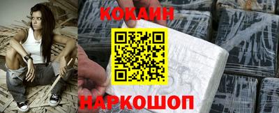 MESCALINE Первоуральск