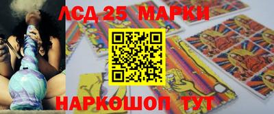 кристаллы Пенза