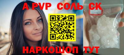 синтетический гашиш Партизанск
