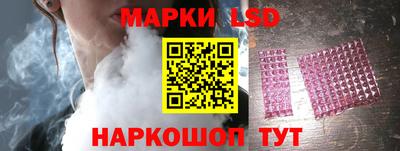синтетический гашиш Партизанск