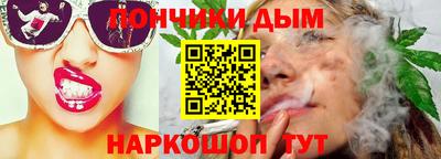 кристаллы Пенза