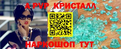 MESCALINE Первоуральск
