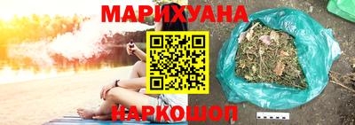 синтетический гашиш Партизанск