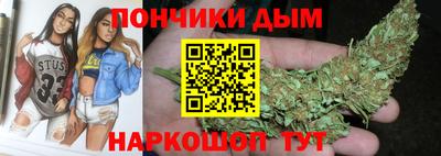 синтетический гашиш Партизанск