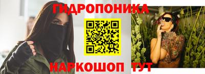 синтетический гашиш Партизанск