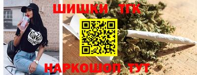 кристаллы Пенза