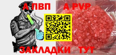 синтетический гашиш Партизанск