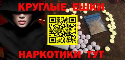 кристаллы Пенза