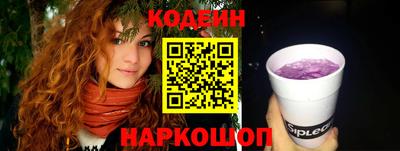 кристаллы Пенза