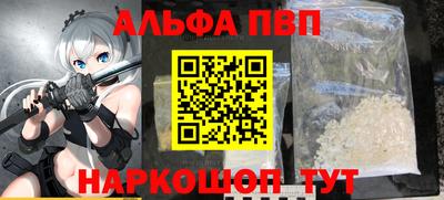 синтетический гашиш Партизанск