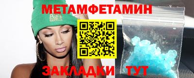 кристаллы Пенза