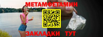 синтетический гашиш Партизанск