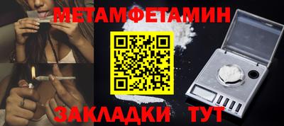 кристаллы Пенза