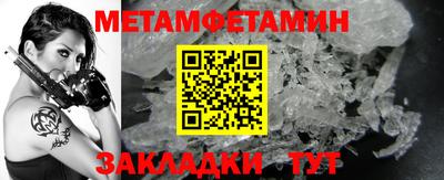 MESCALINE Первоуральск