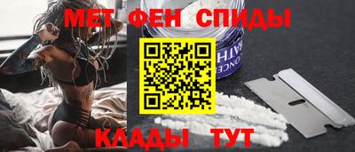 синтетический гашиш Партизанск