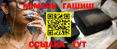 кристаллы Пенза