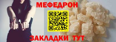 синтетический гашиш Партизанск