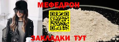 MESCALINE Первоуральск
