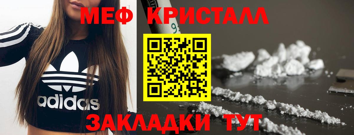 МЕФ мука Нижний Тагил