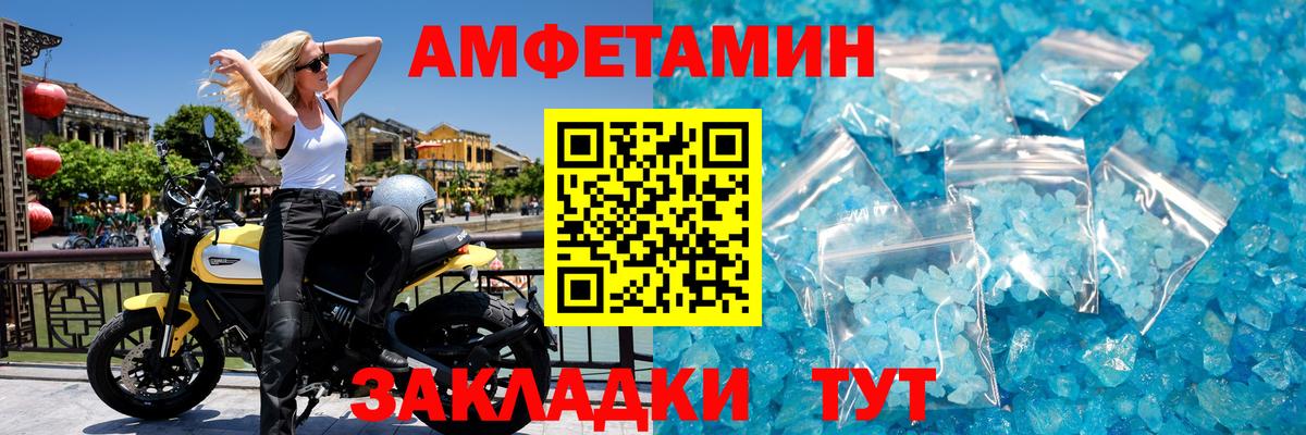 МЕТАМФЕТАМИН  Первитин винт  Вход с VPN  Нижний Тагил 