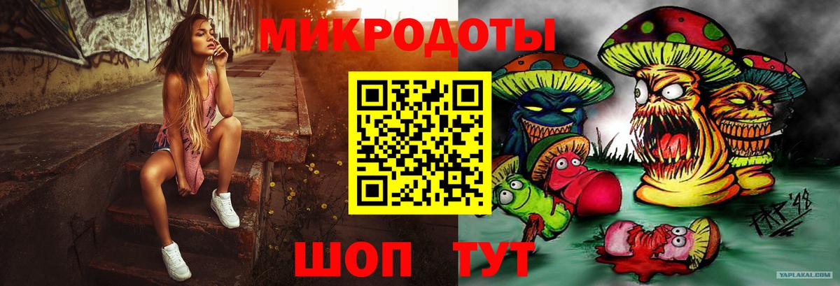 Галлюциногенные грибы MAGIC MUSHROOMS Нижний Тагил