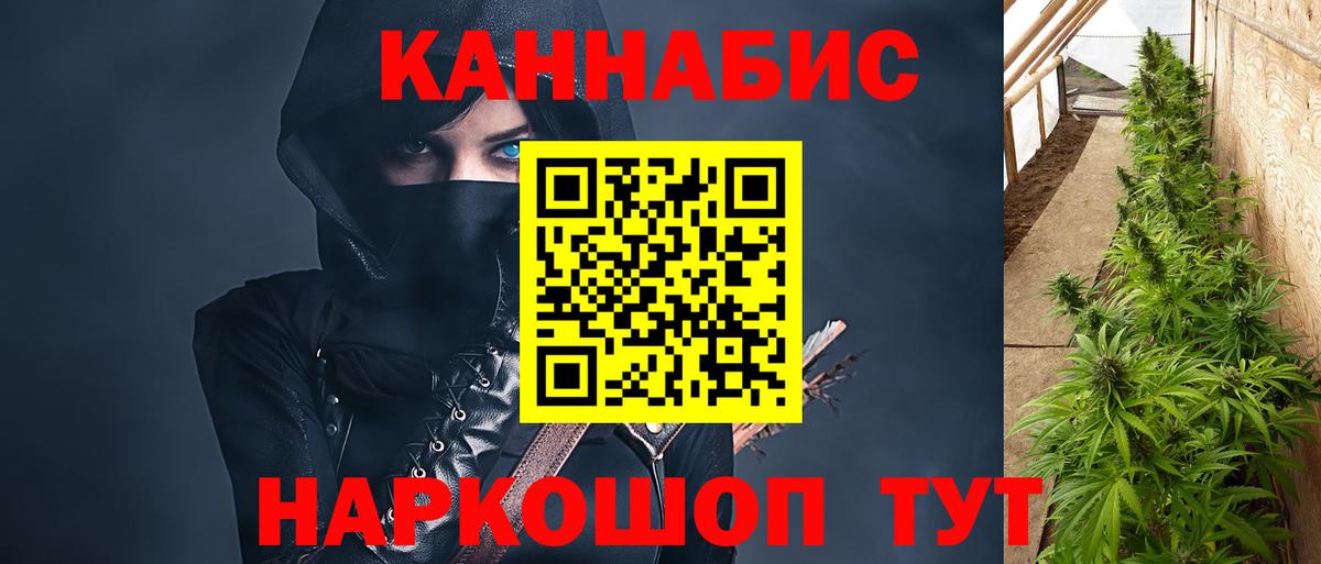 МАРИХУАНА OG Kush  Бошки Шишки Amnesia  Вход с VPN  Бошки Шишки Ganja  Нижний Тагил  Бошки марихуана конопля 